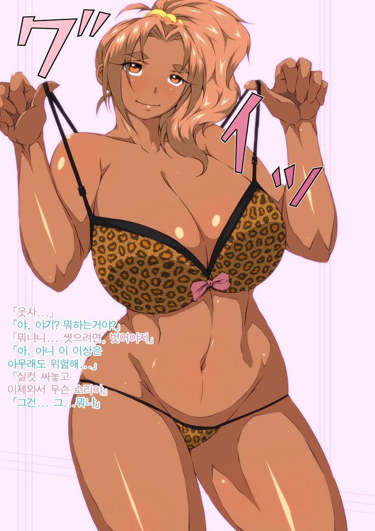 DTステにふぞくイッタラあわひめが実は!!