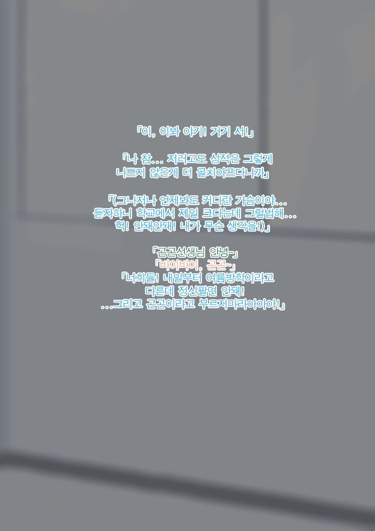 DTステにふぞくイッタラあわひめが実は!!