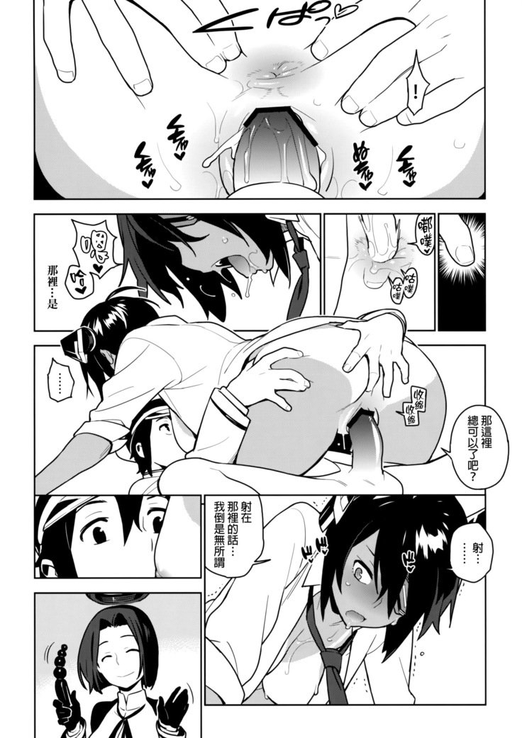 天龍はごぶさたです