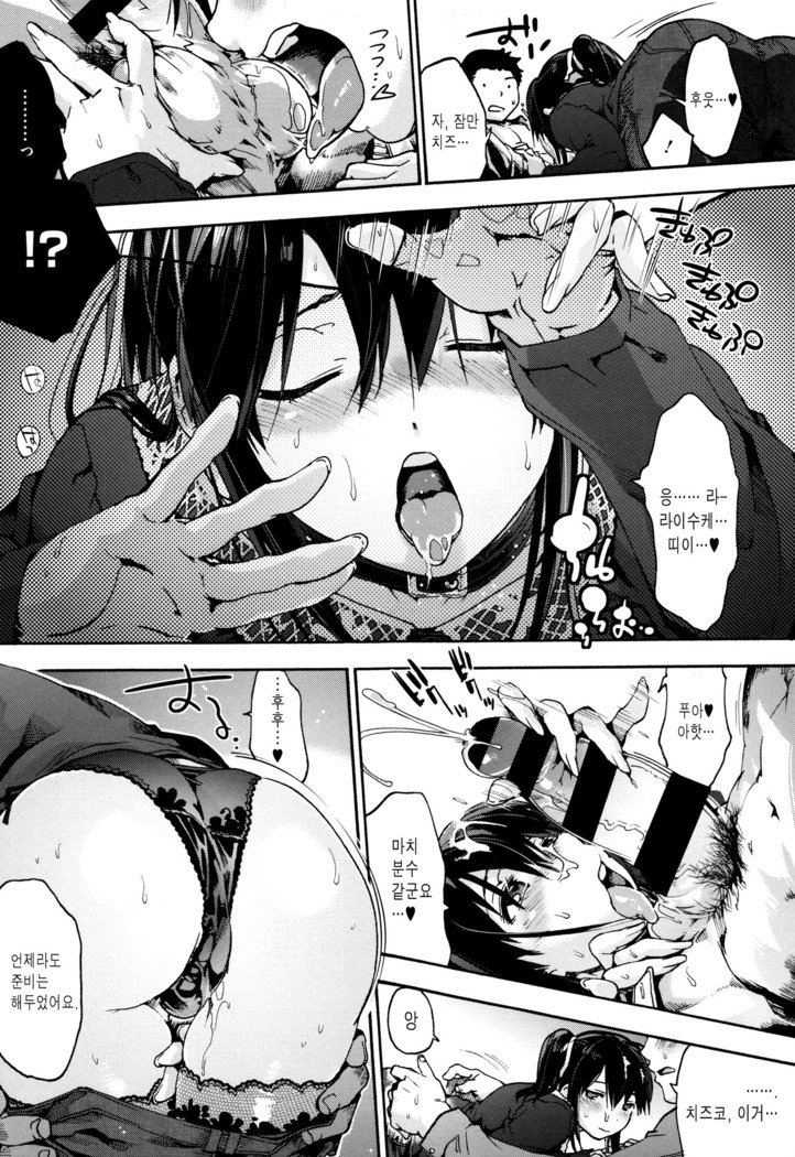 スイーツキ少女| 물방울소녀