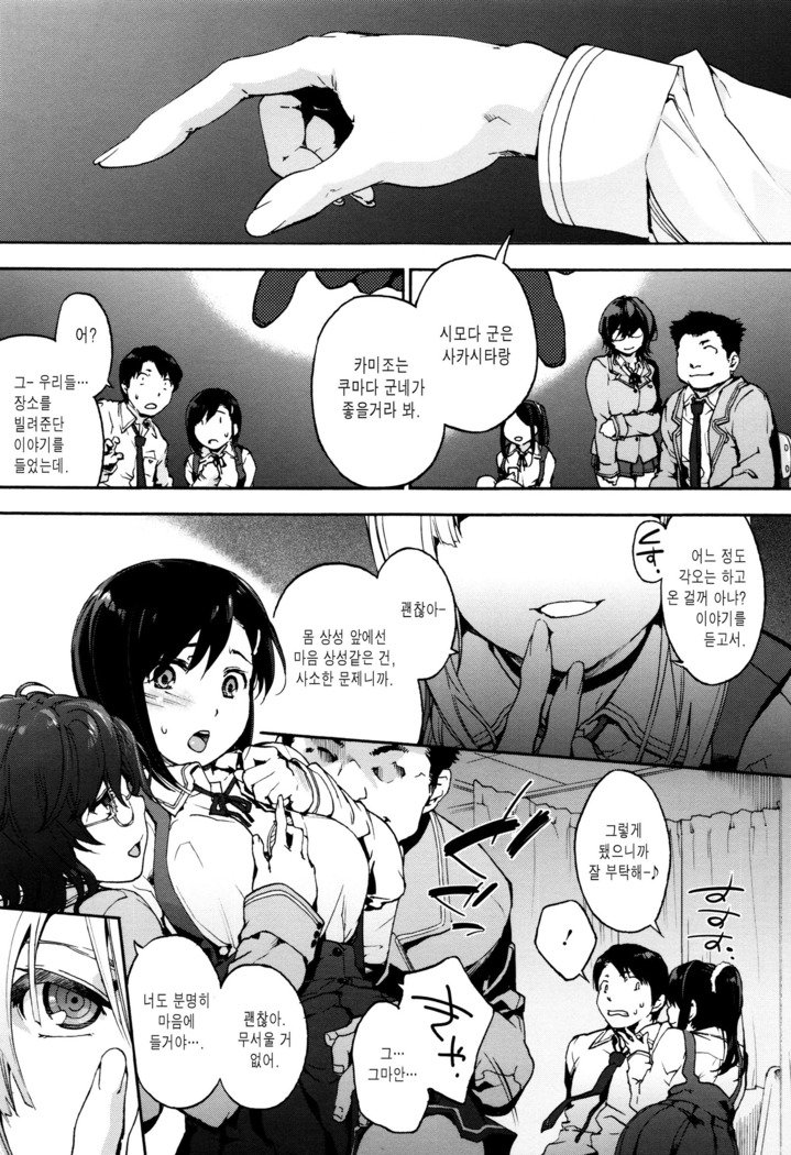 スイーツキ少女| 물방울소녀