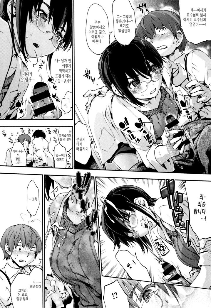 スイーツキ少女| 물방울소녀