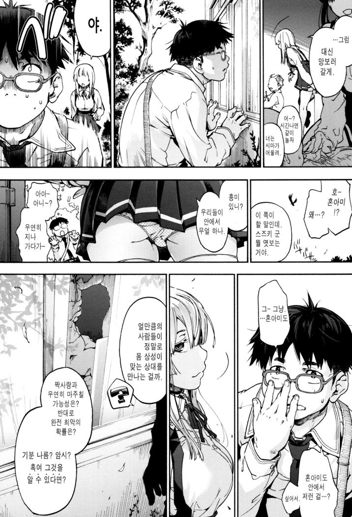 スイーツキ少女| 물방울소녀