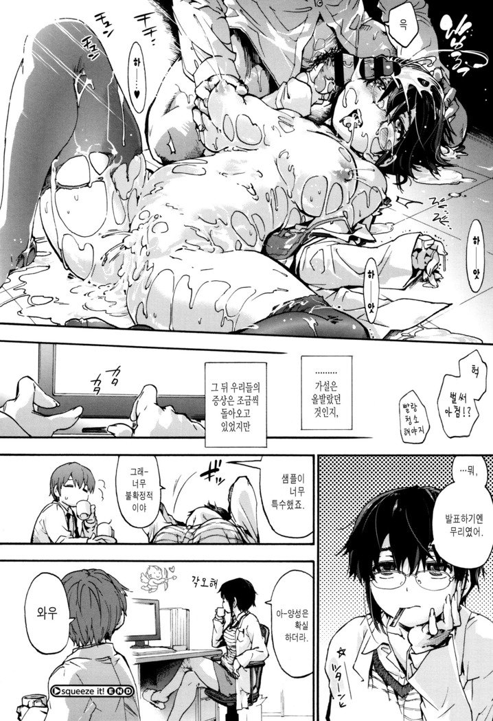 スイーツキ少女| 물방울소녀