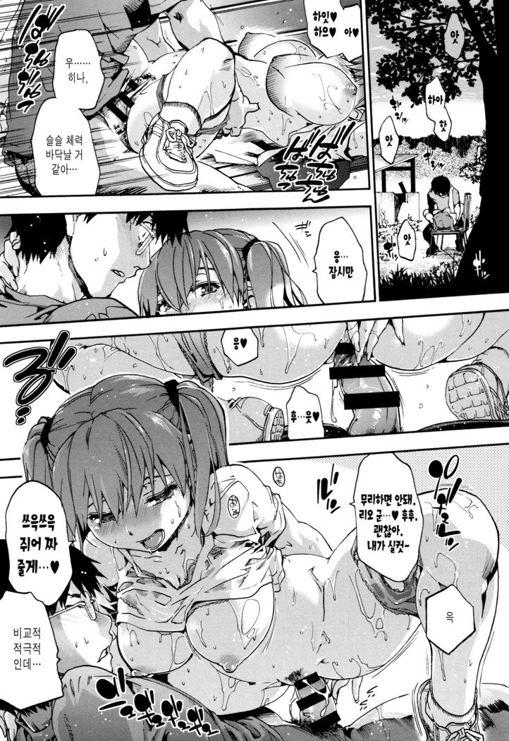 スイーツキ少女| 물방울소녀