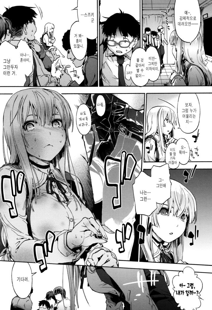 スイーツキ少女| 물방울소녀