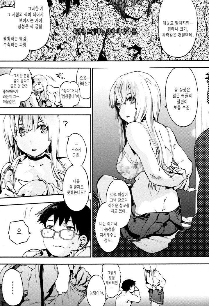 スイーツキ少女| 물방울소녀