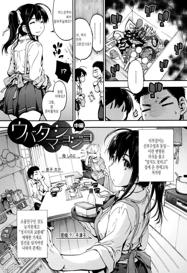 スイーツキ少女| 물방울소녀