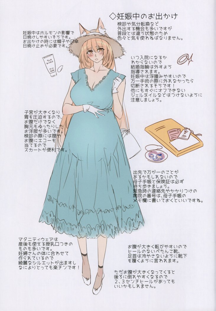 6月の花嫁マタニティフォトブック