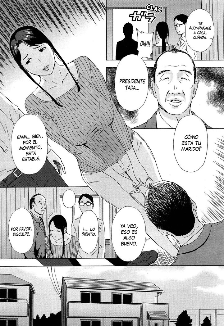 ギシエリのひめゴト| El Secreto de Eri、miCuñadaCh。 1-2