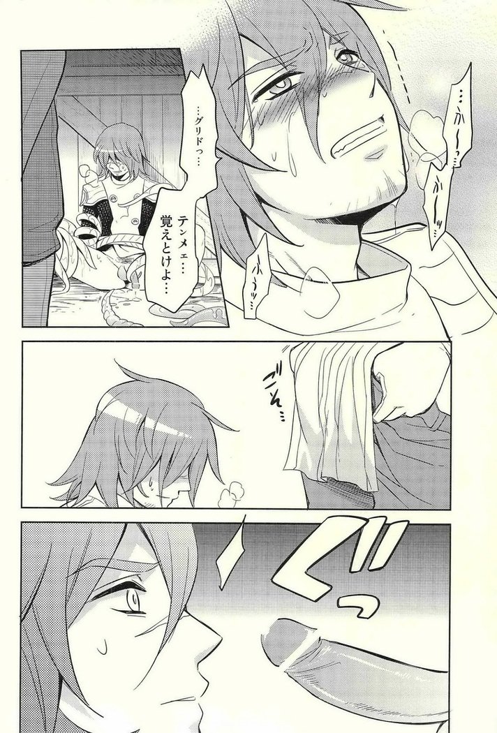 異世界のひとびと