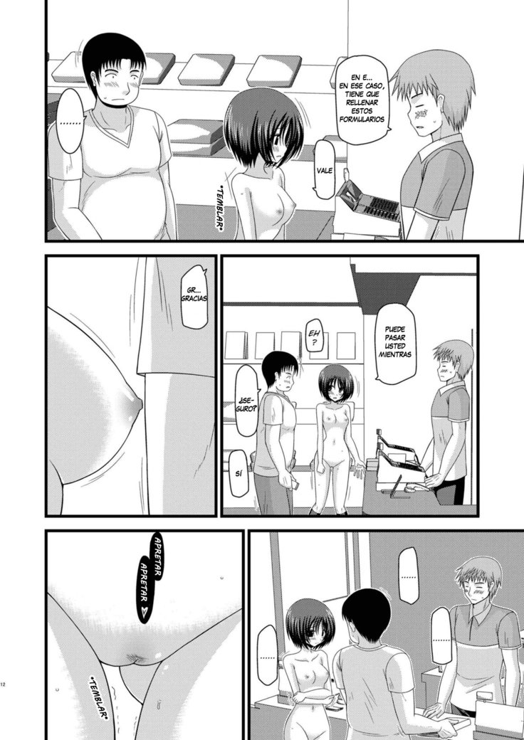 露出少女少女ゆうぎきゅう|露出狂の少女の遊び9