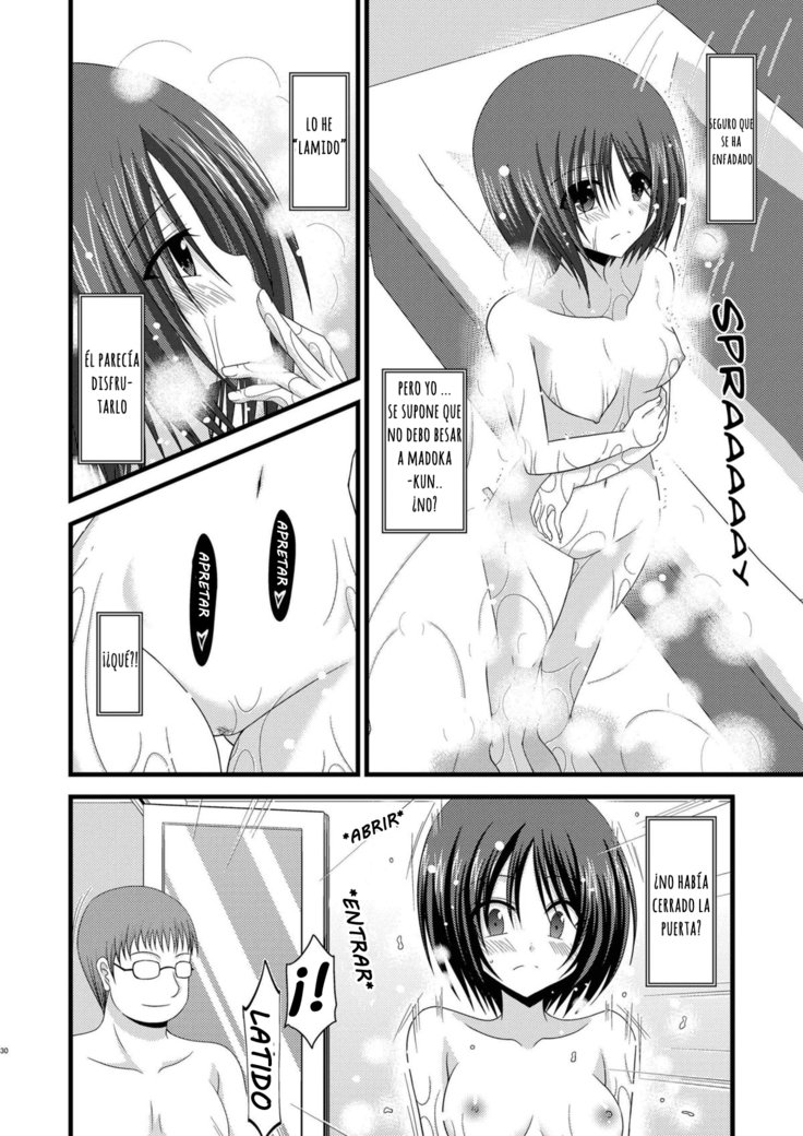 露出少女少女ゆうぎきゅう|露出狂の少女の遊び9