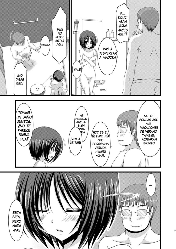 露出少女少女ゆうぎきゅう|露出狂の少女の遊び9