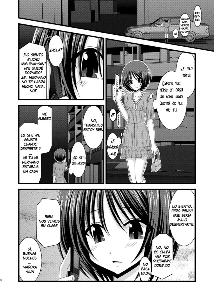 露出少女少女ゆうぎきゅう|露出狂の少女の遊び9