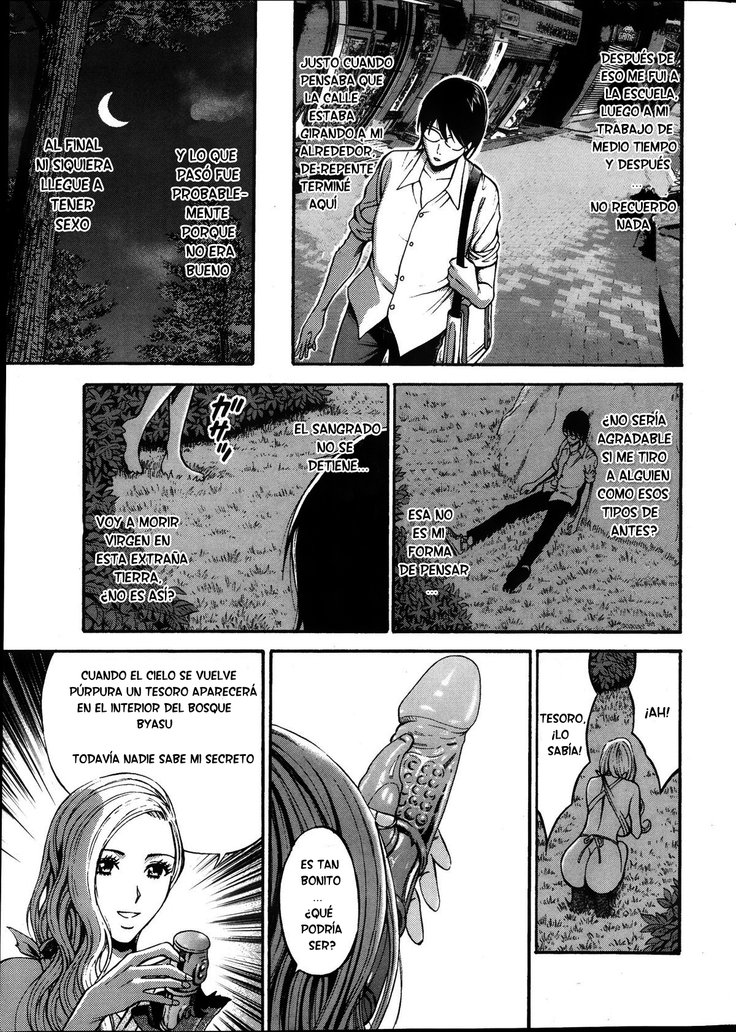 きげんぜん10000ねんの太田|エルオタクen10,000 A.C.