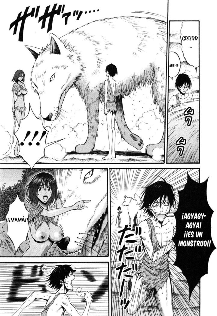 きげんぜん10000ねんの太田|エルオタクen10,000 A.C.