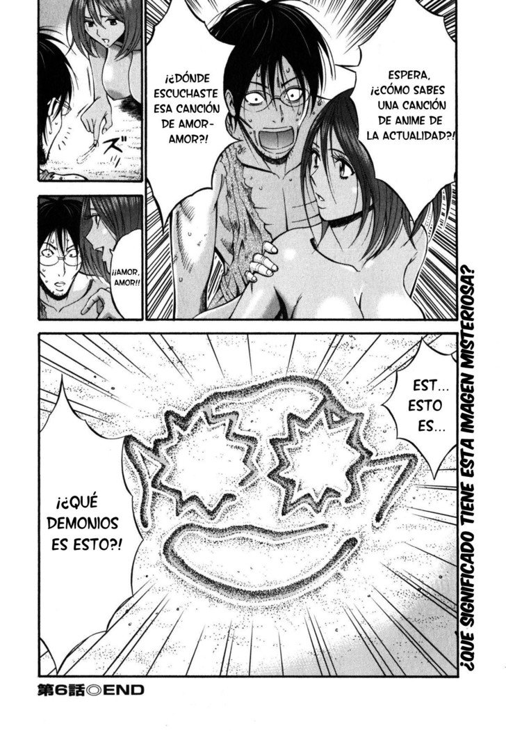 きげんぜん10000ねんの太田|エルオタクen10,000 A.C.