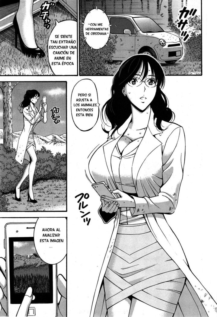 きげんぜん10000ねんの太田|エルオタクen10,000 A.C.