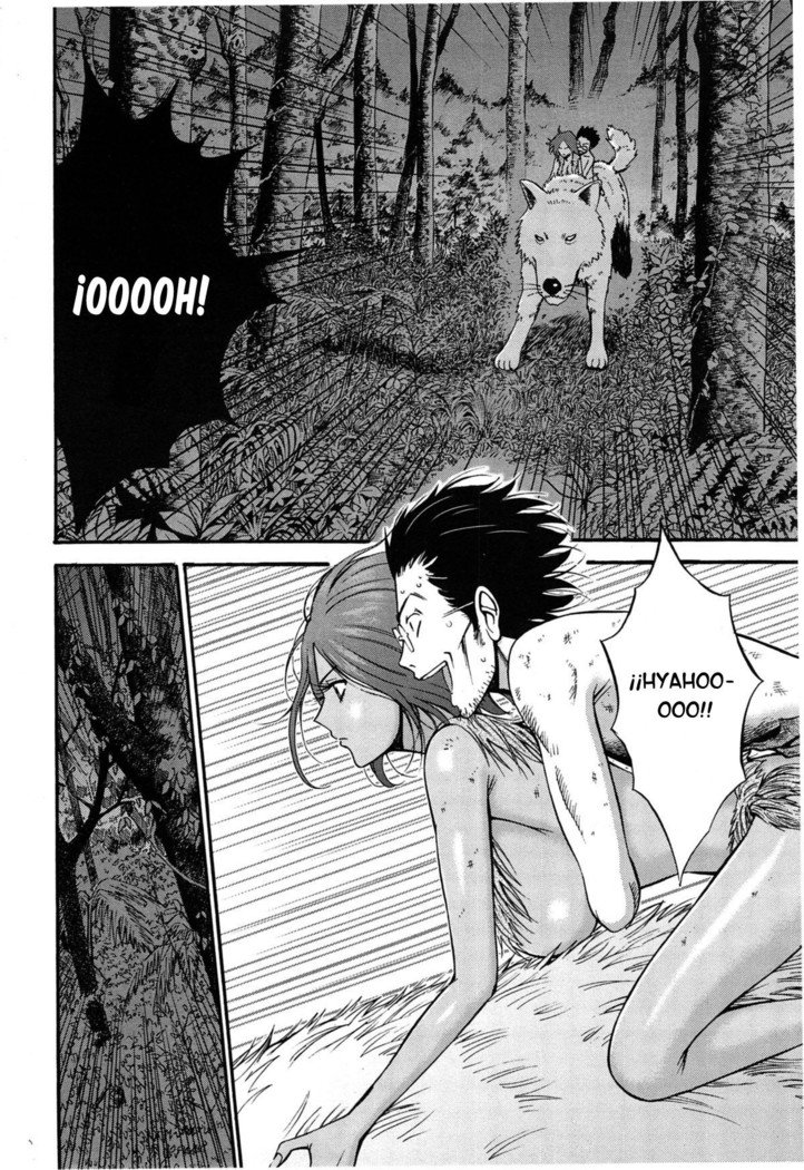 きげんぜん10000ねんの太田|エルオタクen10,000 A.C.