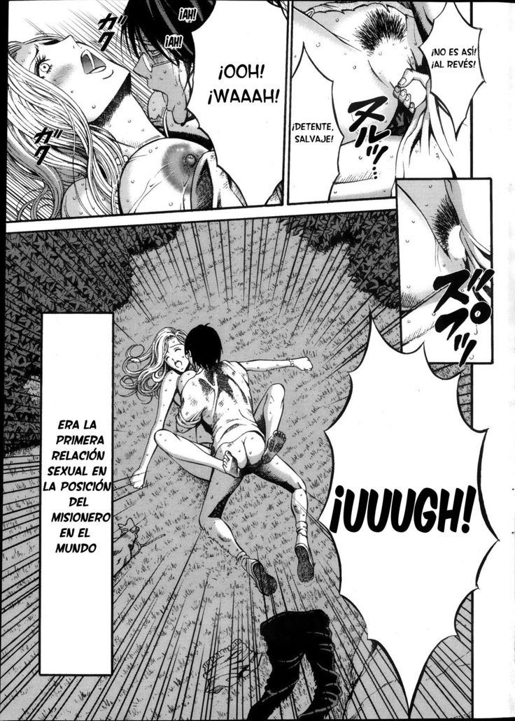 きげんぜん10000ねんの太田|エルオタクen10,000 A.C.