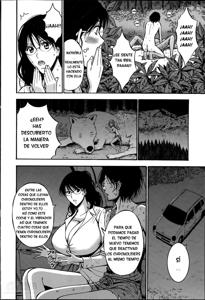 きげんぜん10000ねんの太田|エルオタクen10,000 A.C.