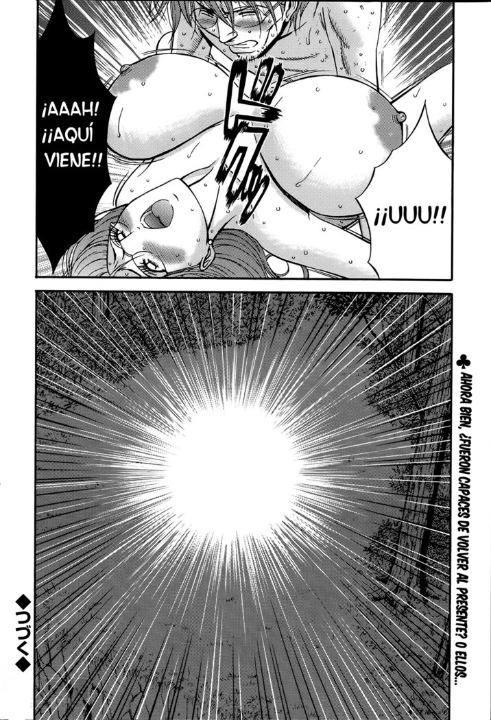 きげんぜん10000ねんの太田|エルオタクen10,000 A.C.