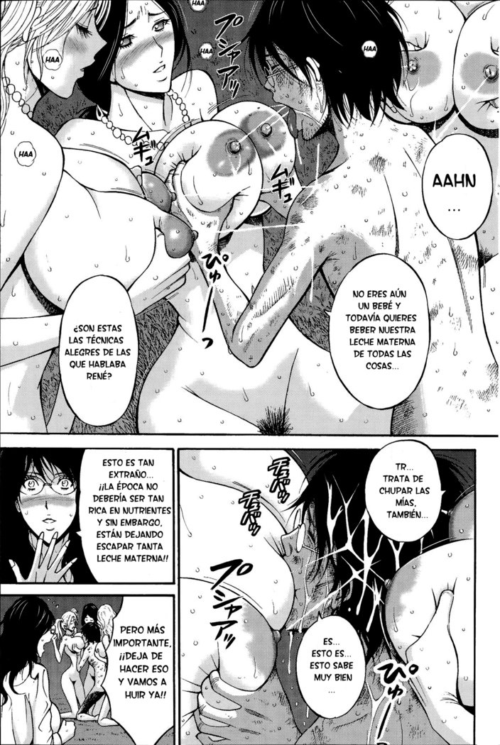 きげんぜん10000ねんの太田|エルオタクen10,000 A.C.