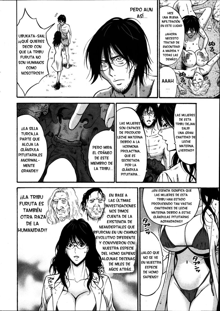 きげんぜん10000ねんの太田|エルオタクen10,000 A.C.