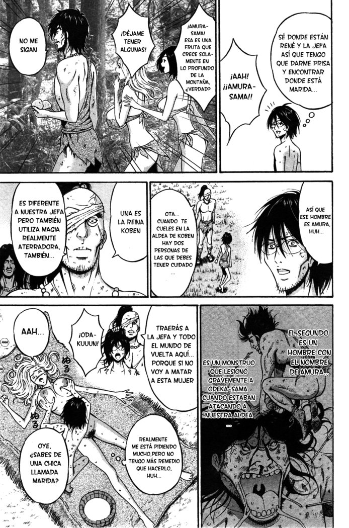 きげんぜん10000ねんの太田|エルオタクen10,000 A.C.