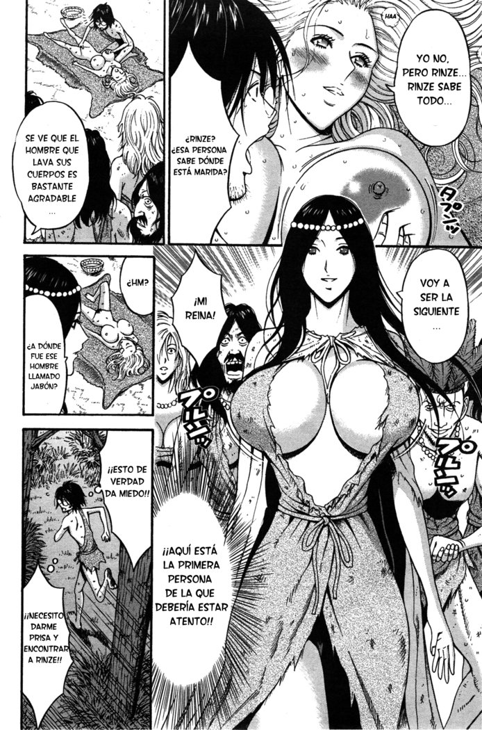 きげんぜん10000ねんの太田|エルオタクen10,000 A.C.