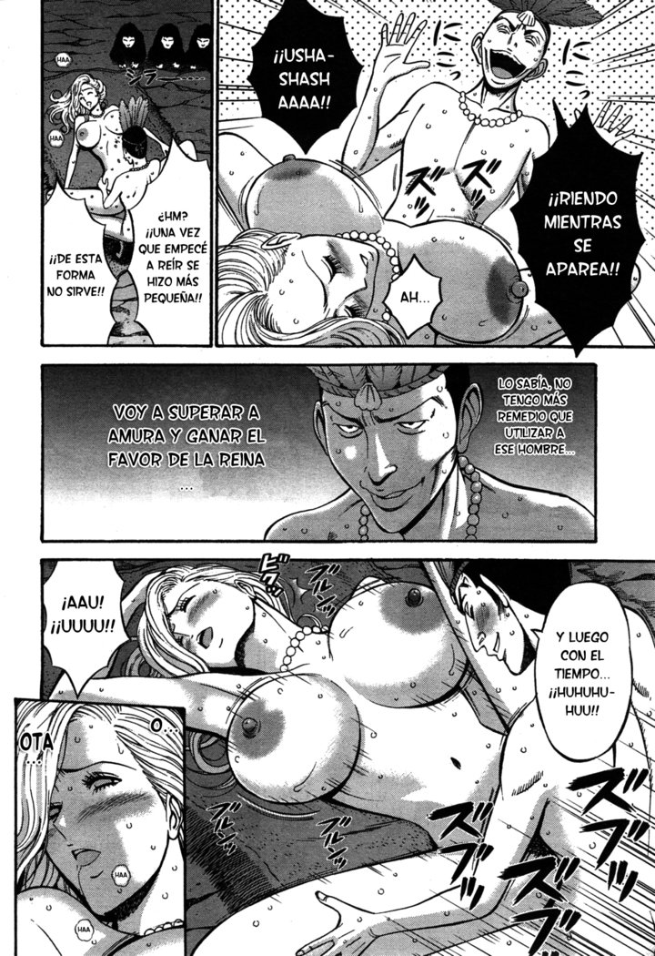 きげんぜん10000ねんの太田|エルオタクen10,000 A.C.