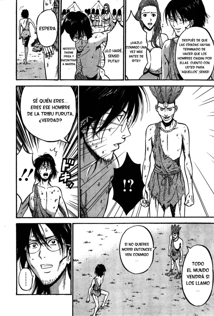 きげんぜん10000ねんの太田|エルオタクen10,000 A.C.