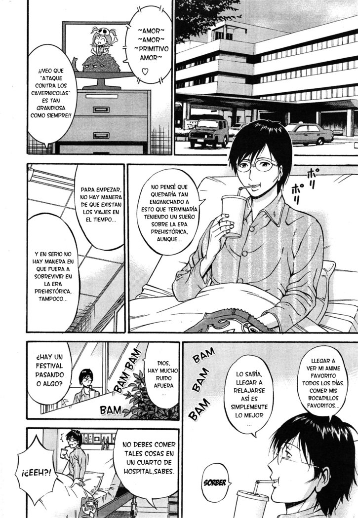 きげんぜん10000ねんの太田|エルオタクen10,000 A.C.