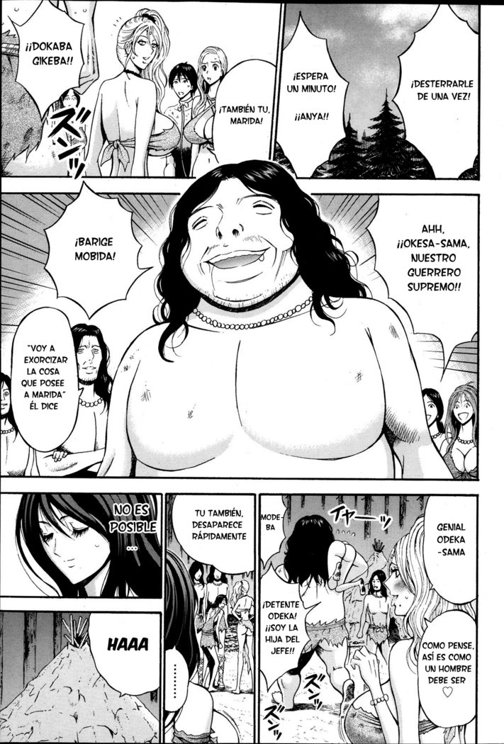 きげんぜん10000ねんの太田|エルオタクen10,000 A.C.