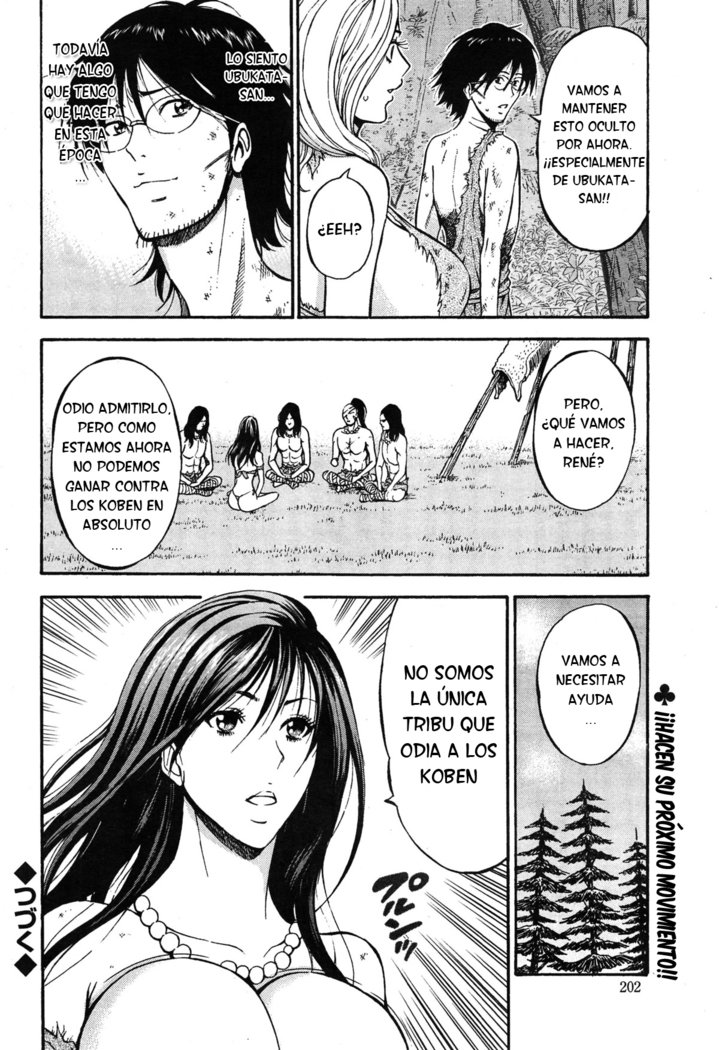 きげんぜん10000ねんの太田|エルオタクen10,000 A.C.