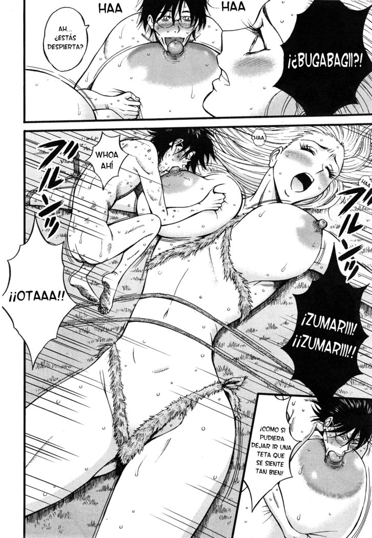 きげんぜん10000ねんの太田|エルオタクen10,000 A.C.