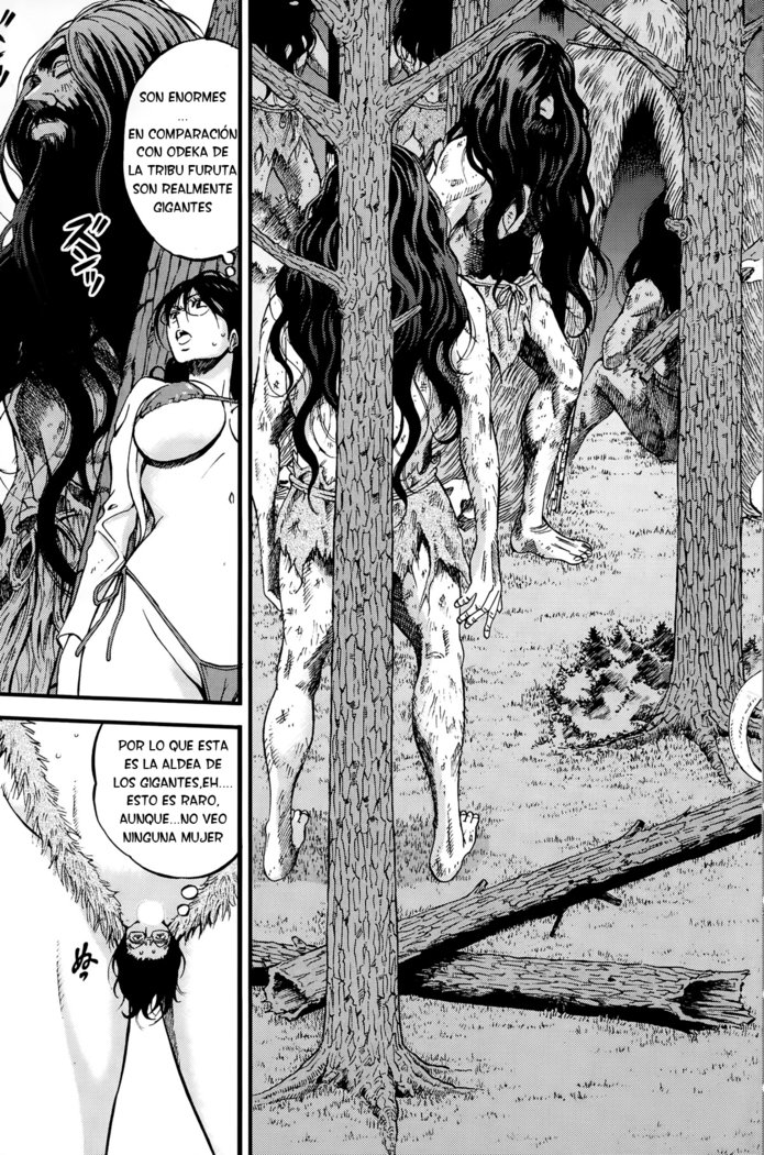 きげんぜん10000ねんの太田|エルオタクen10,000 A.C.