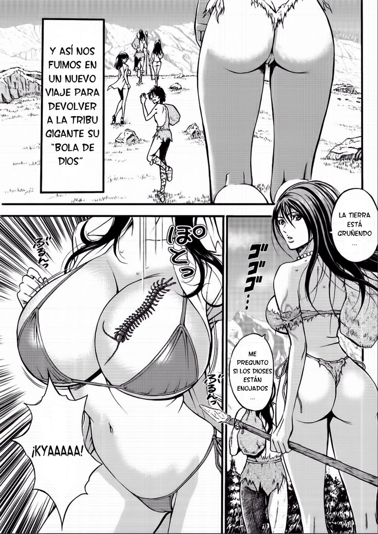 きげんぜん10000ねんの太田|エルオタクen10,000 A.C.