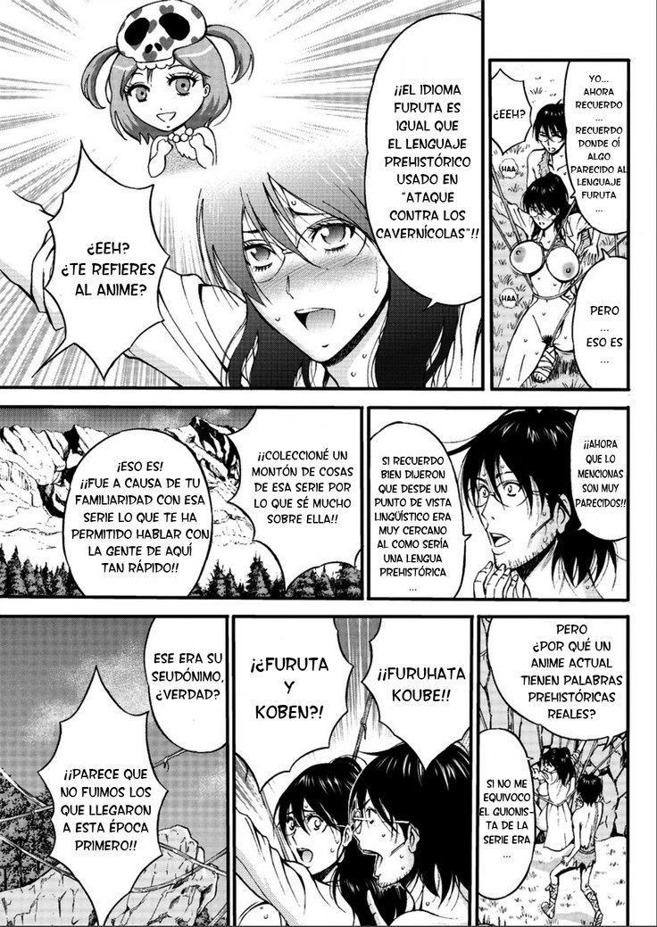 きげんぜん10000ねんの太田|エルオタクen10,000 A.C.