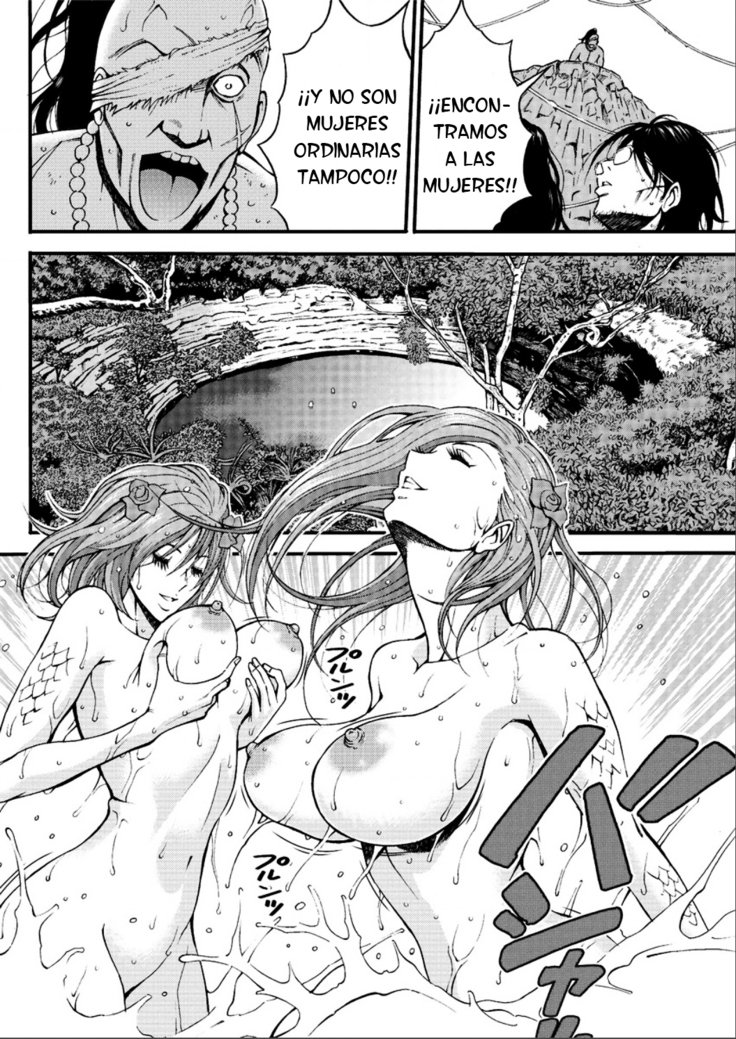 きげんぜん10000ねんの太田|エルオタクen10,000 A.C.