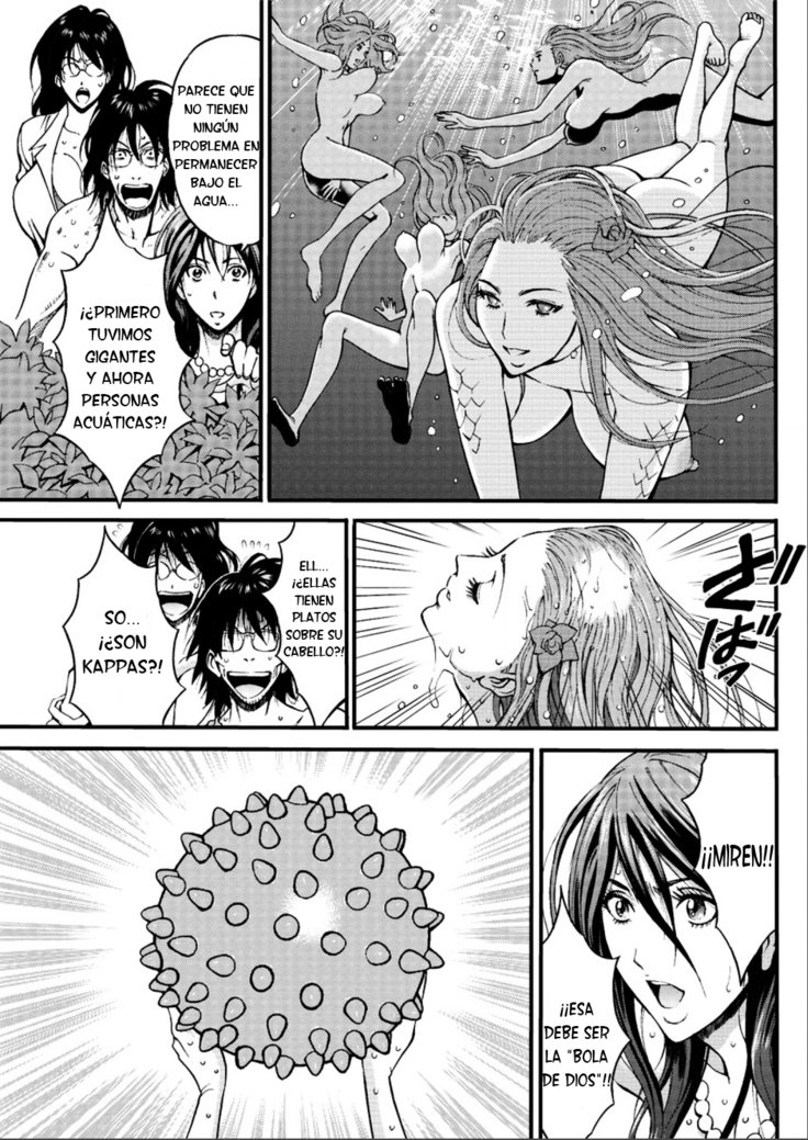 きげんぜん10000ねんの太田|エルオタクen10,000 A.C.