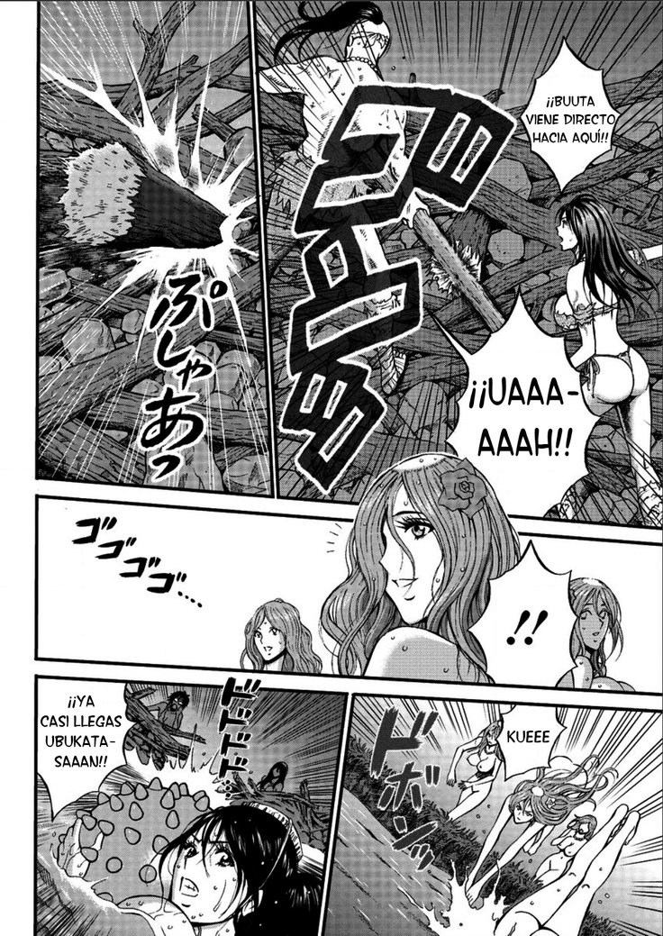 きげんぜん10000ねんの太田|エルオタクen10,000 A.C.