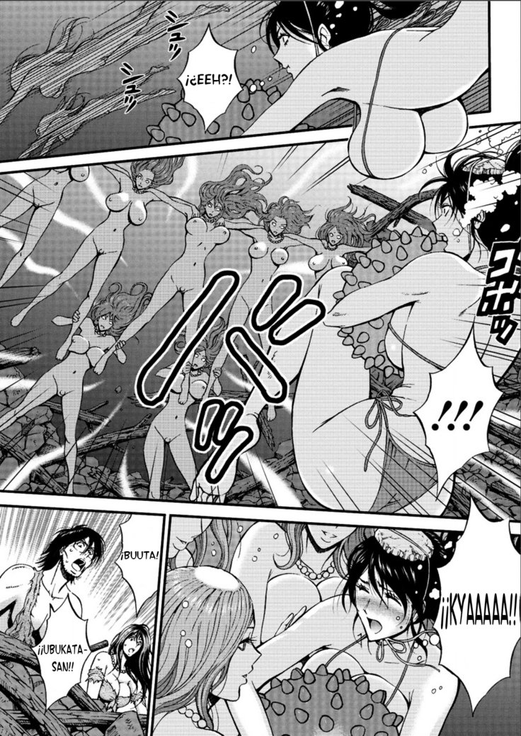 きげんぜん10000ねんの太田|エルオタクen10,000 A.C.