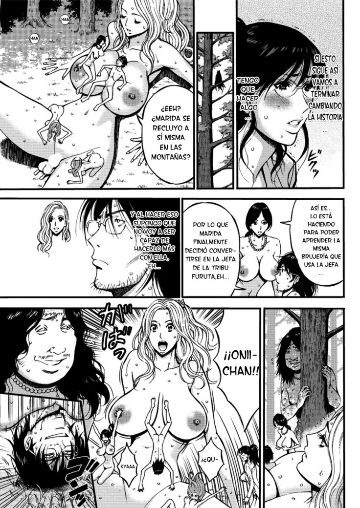 きげんぜん10000ねんの太田|エルオタクen10,000 A.C.