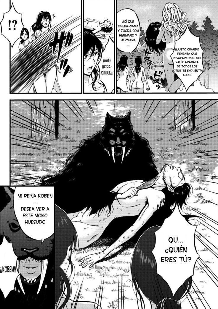 きげんぜん10000ねんの太田|エルオタクen10,000 A.C.