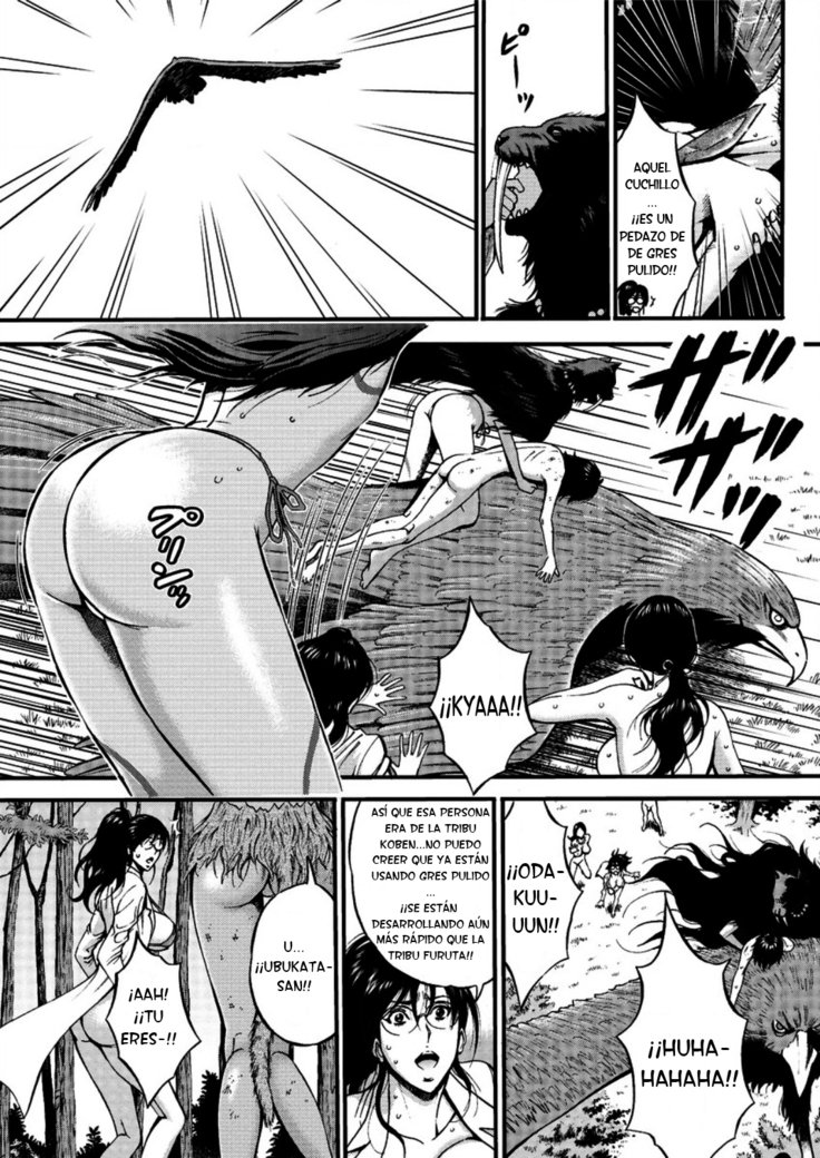 きげんぜん10000ねんの太田|エルオタクen10,000 A.C.