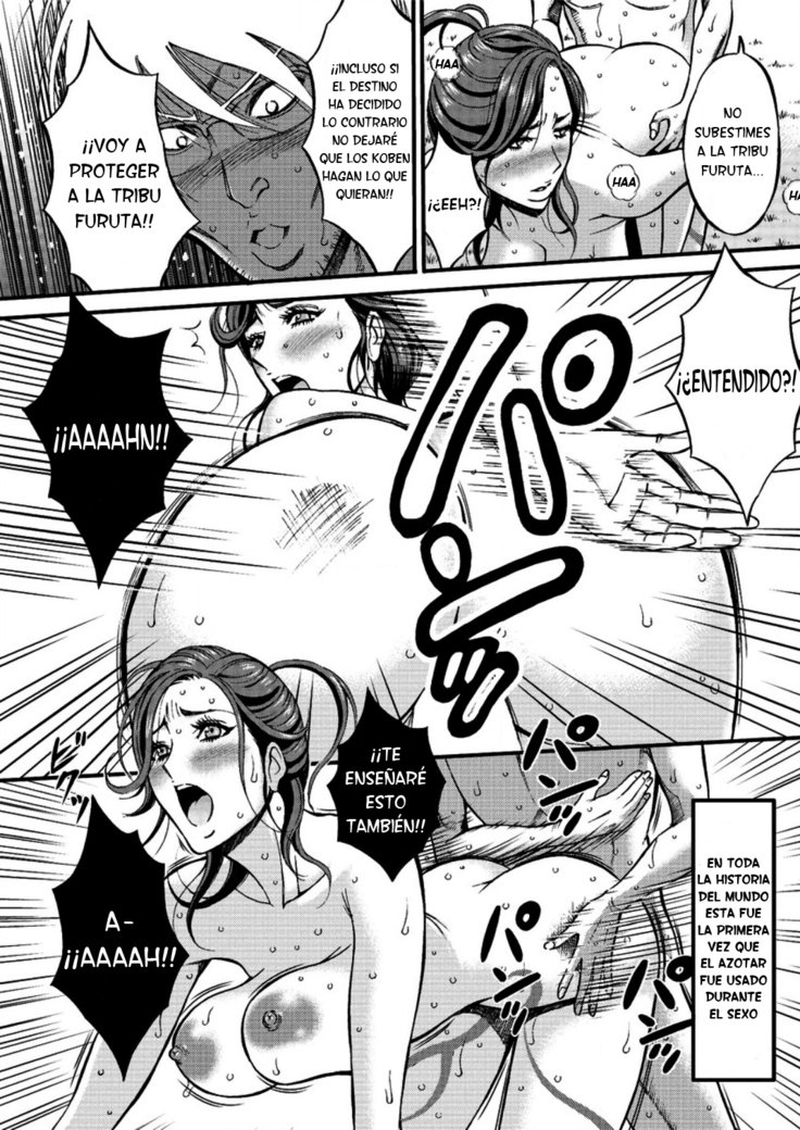 きげんぜん10000ねんの太田|エルオタクen10,000 A.C.