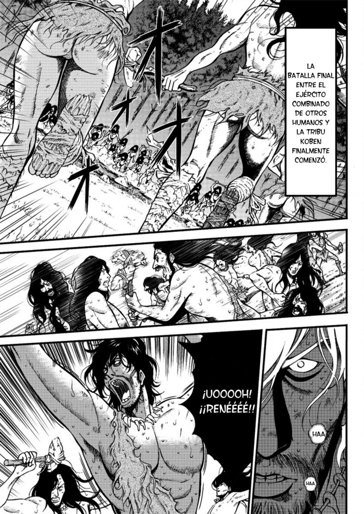 きげんぜん10000ねんの太田|エルオタクen10,000 A.C.