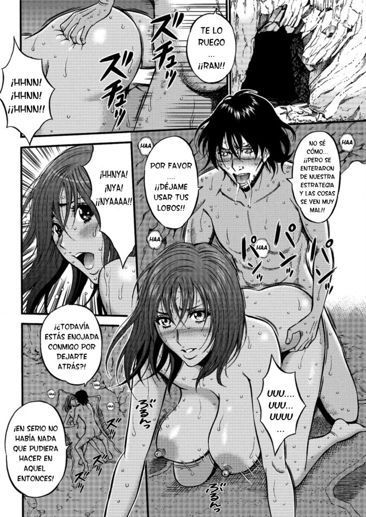 きげんぜん10000ねんの太田|エルオタクen10,000 A.C.